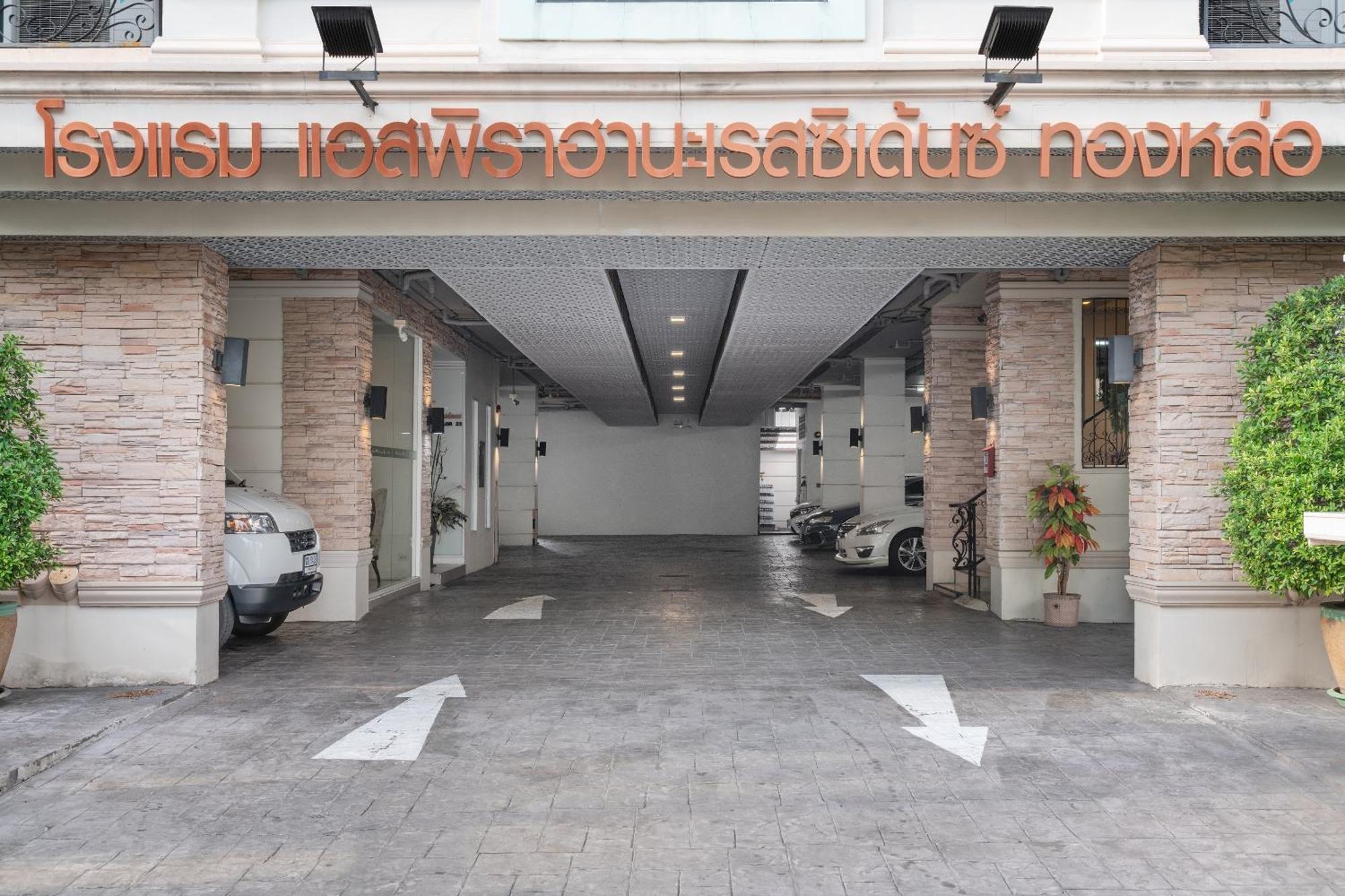 Syama Hana Executive Apartments Thonglor バンコク都 エクステリア 写真